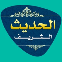 الحديث الشريف pour PC