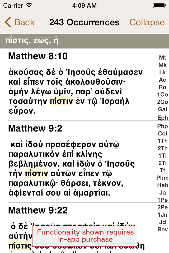 GreekKit screenshot 3