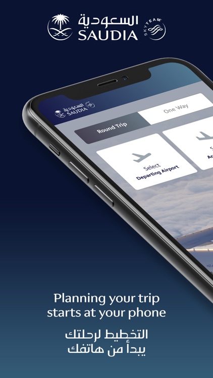 SAUDIA