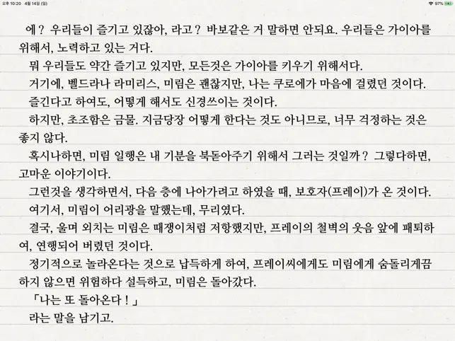 Text Viewer -텍스트 뷰어,txt reader
4+
_0