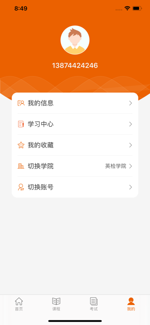 NOVAt(圖3)-速報App