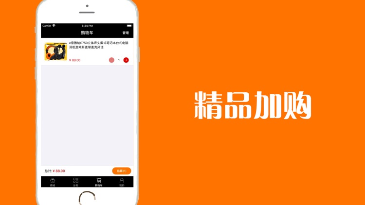 竞技宝-电竞爱好者App screenshot-3