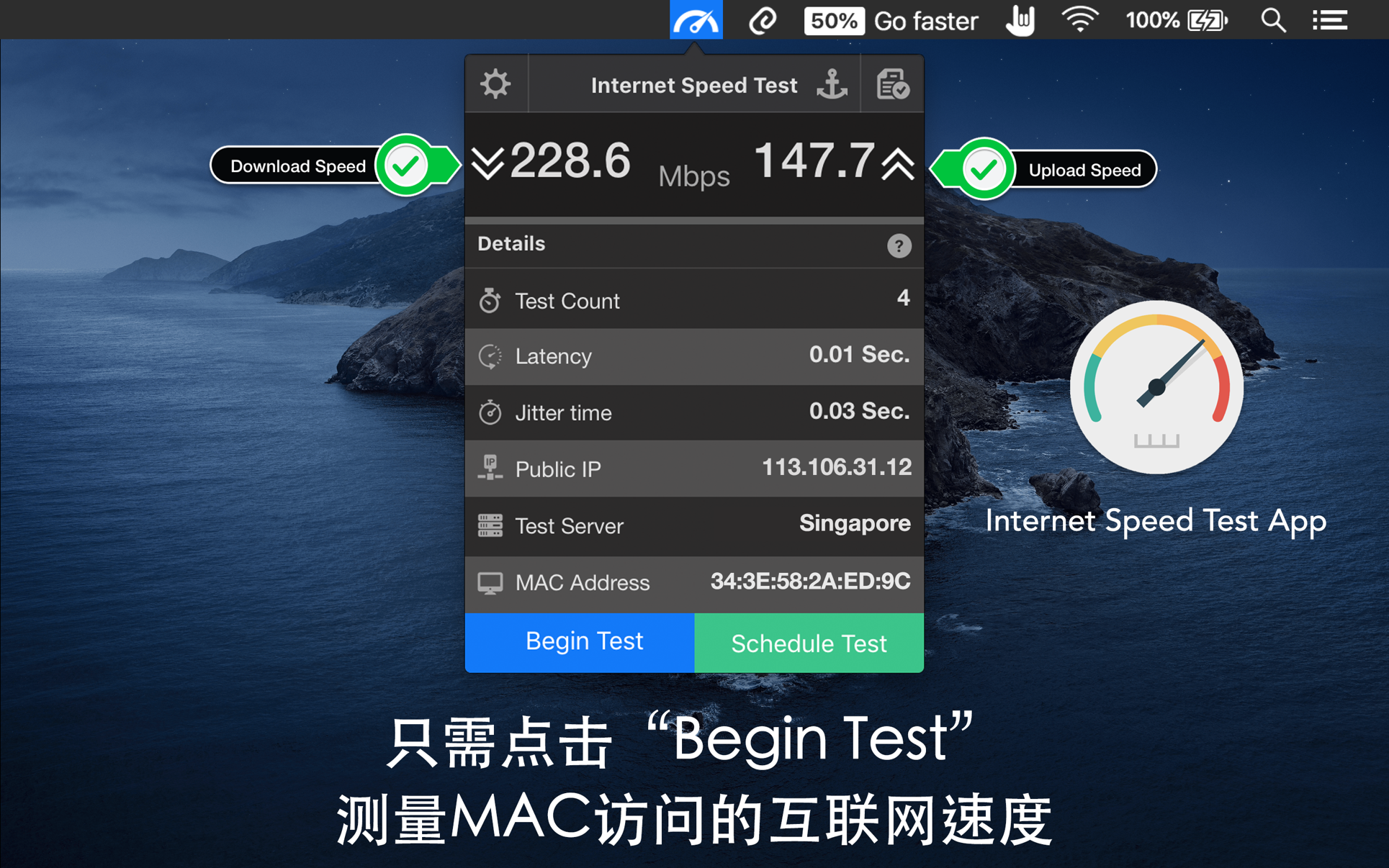 Internet speed test for mac