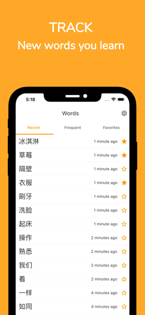 Readibu - Chinese novel reader(圖9)-速報App