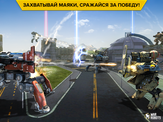 Скачать War Robots. Tactical action