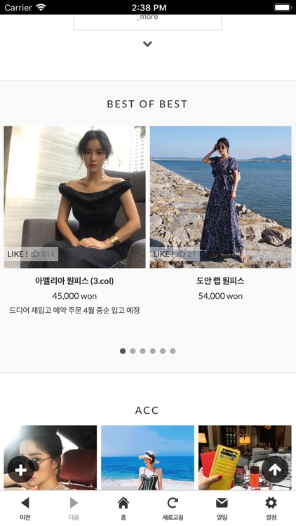 드레스무드 screenshot-3