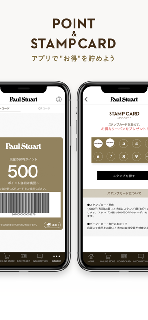 Paul Stuart（ポール・スチュアート）日本公式アプリ(圖3)-速報App