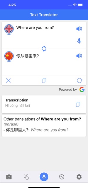 Translate All Languages(圖2)-速報App