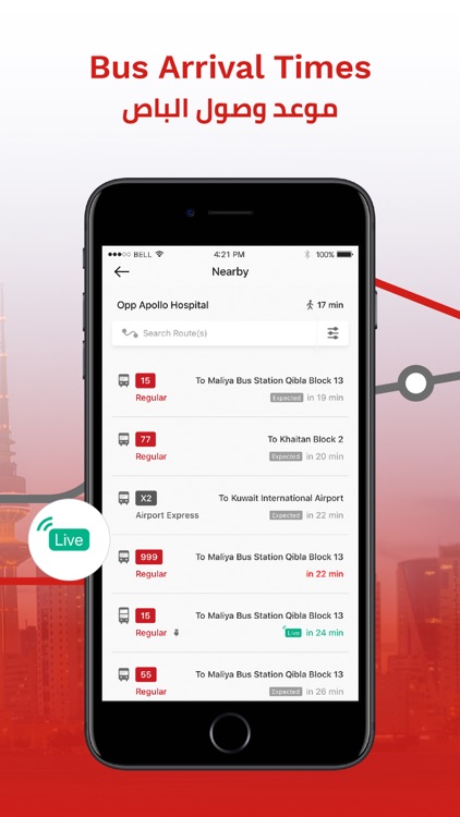 Citybus Kuwait screenshot-4