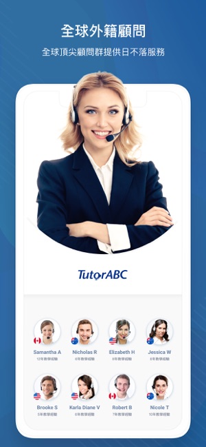 TutorMobile