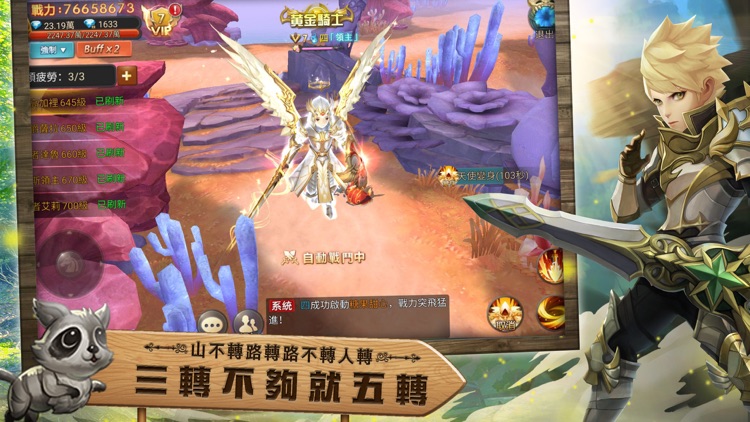 森之起源 screenshot-3