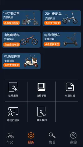 Game screenshot ZHENGBU mod apk