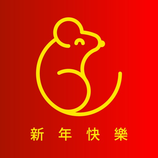 Chinese New Year Sticker 中国新年 icon