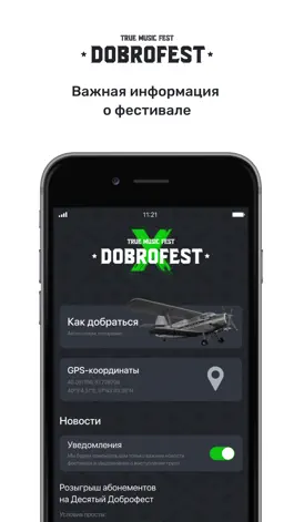 Game screenshot Dobrofest apk