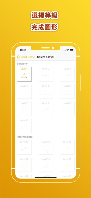 Euclid Game(圖3)-速報App