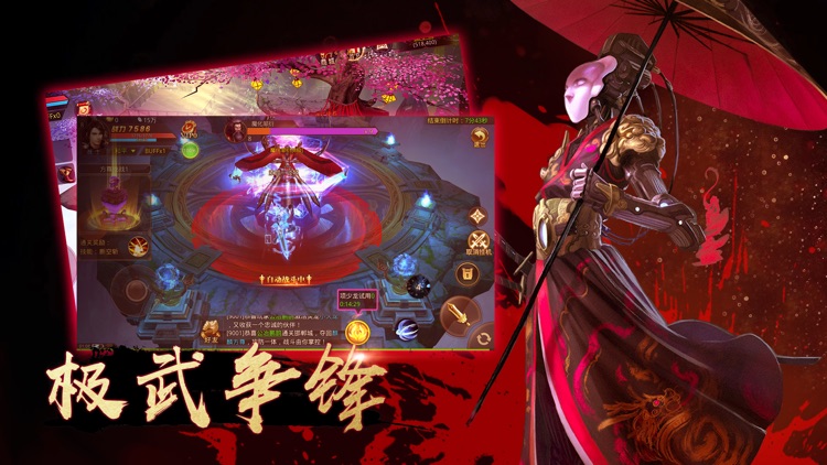龙吟剑侠-水墨风武侠修仙游戏