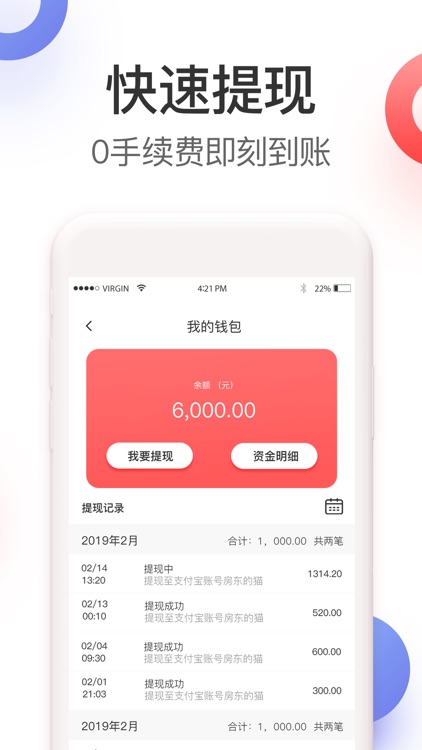 嗨券-领优惠券省钱app screenshot-4