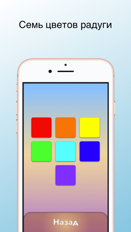 Учим цвета (Развитие малыша)