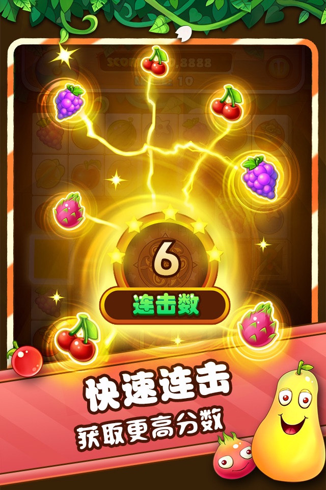 Fruit Link - Pair Match Puzzle screenshot 2