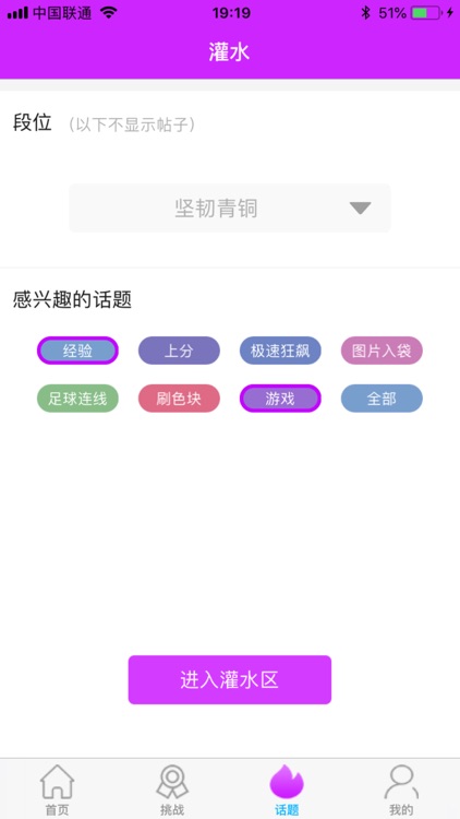 微屏小游戏—经典小游戏爱好圈