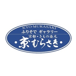 振袖・袴専門店 京むらさき