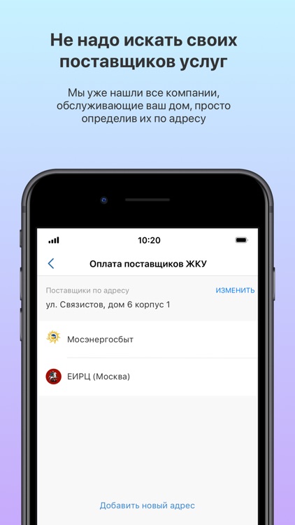 PSB-Mobile
