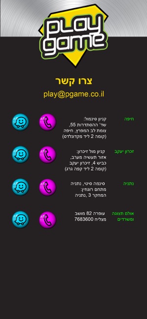 PLAY פליי(圖4)-速報App