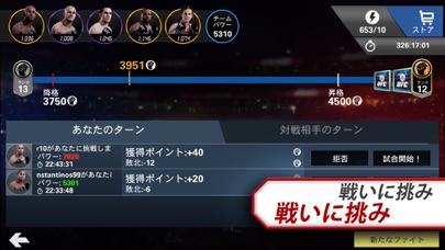 EA SPORTS™ UFC® screenshot1