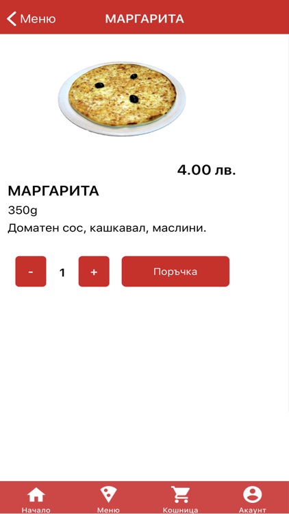 Sendy Pizza Duner & Chicken screenshot-4