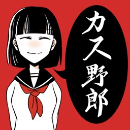 毒舌レベル判定