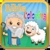 Biblia de Colorat pentru copii