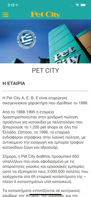 Pet City App(圖7)-速報App