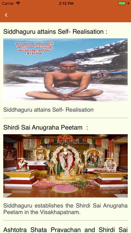 Siddhaguru screenshot-8