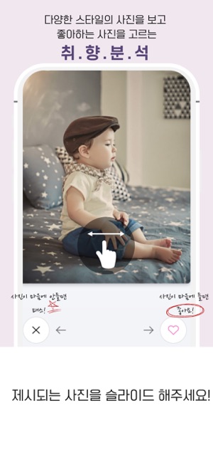 Favorfit(페이버핏)(圖2)-速報App