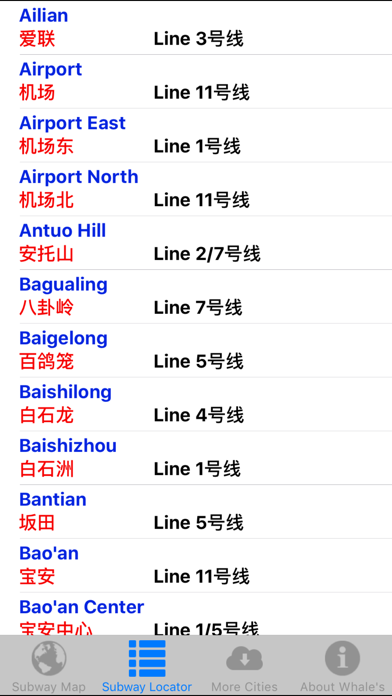 Shenzhen Metro Subway Map 深圳地铁 screenshot 2