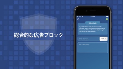 Max Shield：ウェブプロテクション・アプリのおすすめ画像4