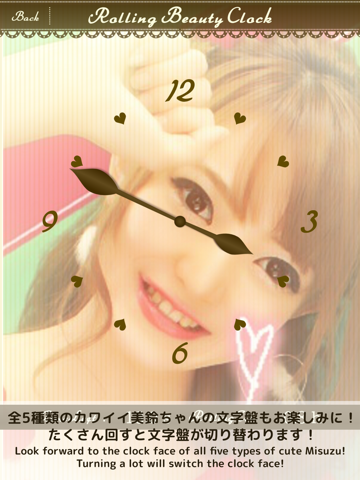 Rolling Beauty Clock Game screenshot 3