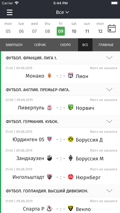 Спорт-Экспресс новости спорта screenshot 4