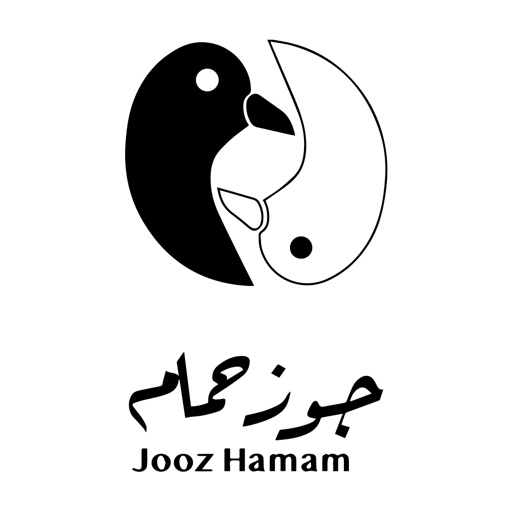 Jooz Hamam iOS App