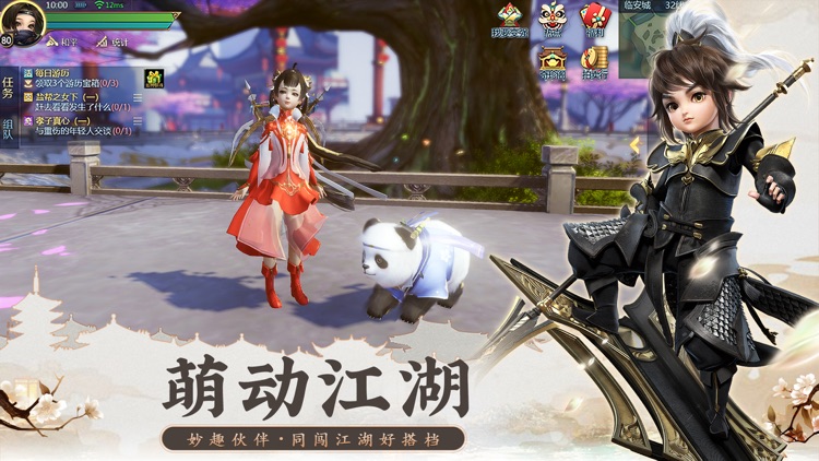 剑侠世界2-剑侠情缘二十周年献礼