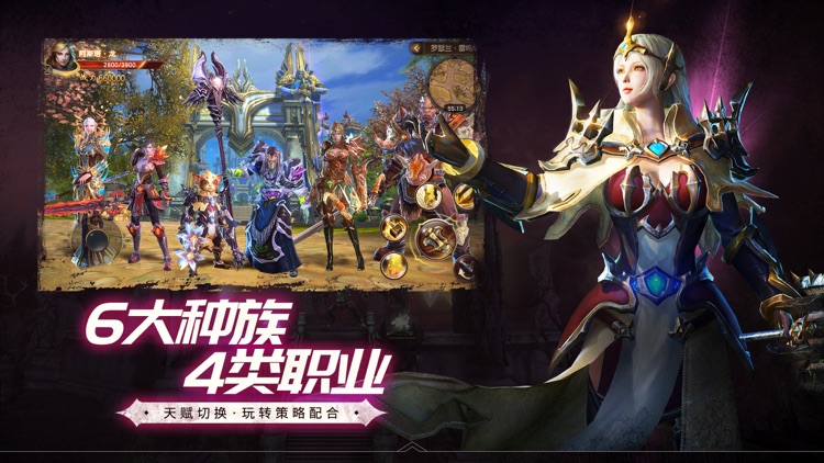 魔龙世界(Dragon Revolt)