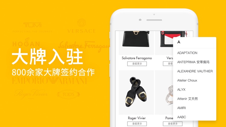 寺库奢侈品-给你全世界的美好