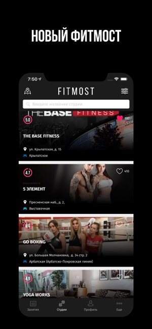 FITMOST(圖2)-速報App