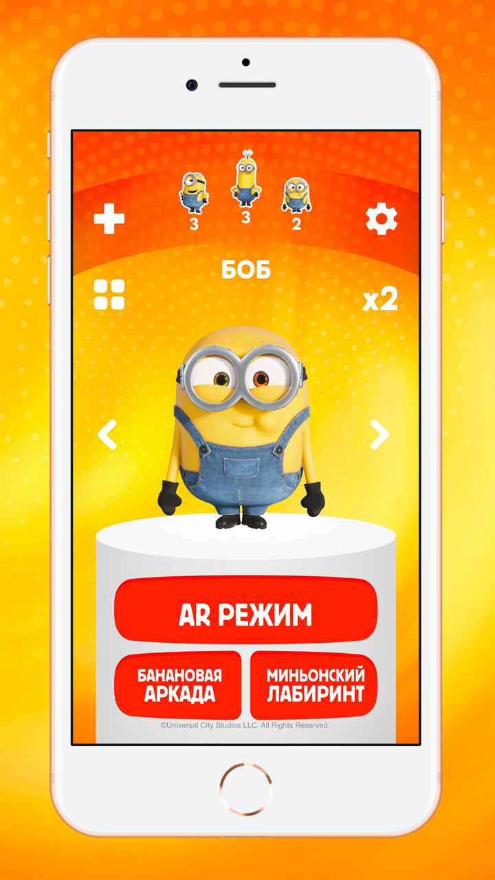 Dirol Play screenshot 2