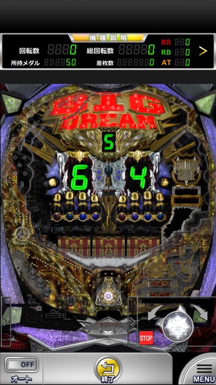 【777NEXT】スリーセブンネクスト