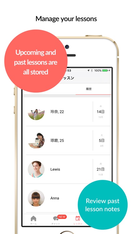 Flamingo - Teach Language screenshot-4