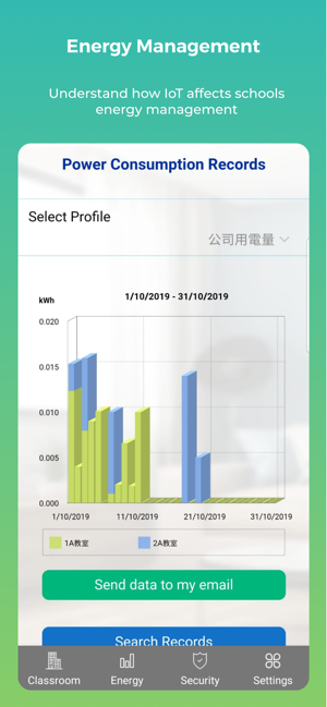 IoTree - Smart Campus(圖3)-速報App