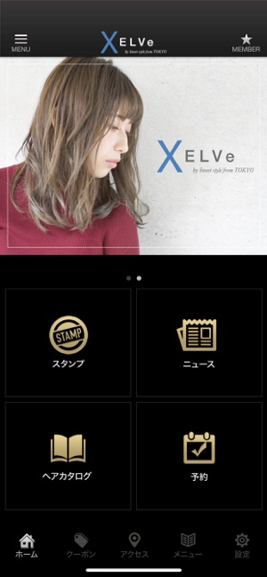 XELVe TOKYO(圖2)-速報App