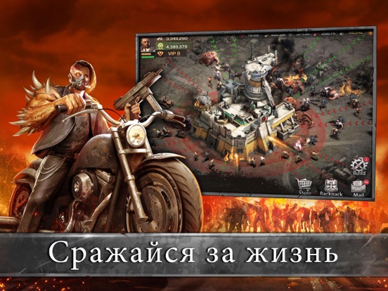 State of Survival: зомби война для iPad
