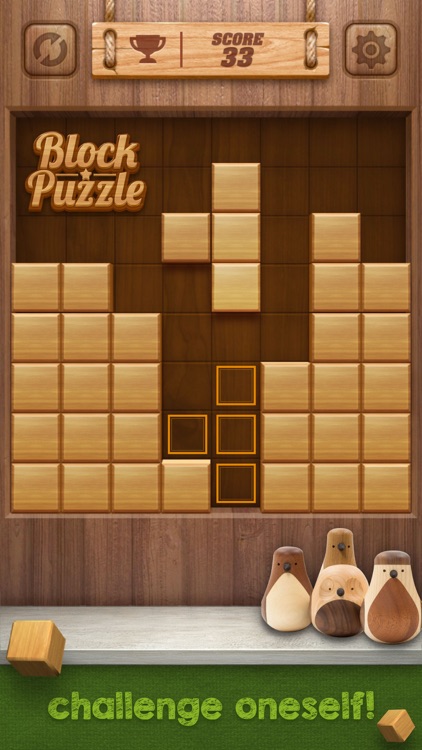 Wood Cube Puzzle